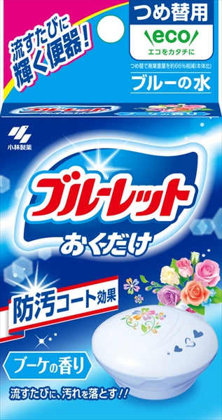 ブルーレットおくだけ つめ替 ブーケ 【 小林製薬 】 【 芳香剤・タンク 】