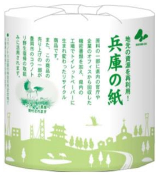 兵庫の紙ワンタッチコアレス1ロールシングル 【 西日本衛材 】 【 トイレットペーパー 】