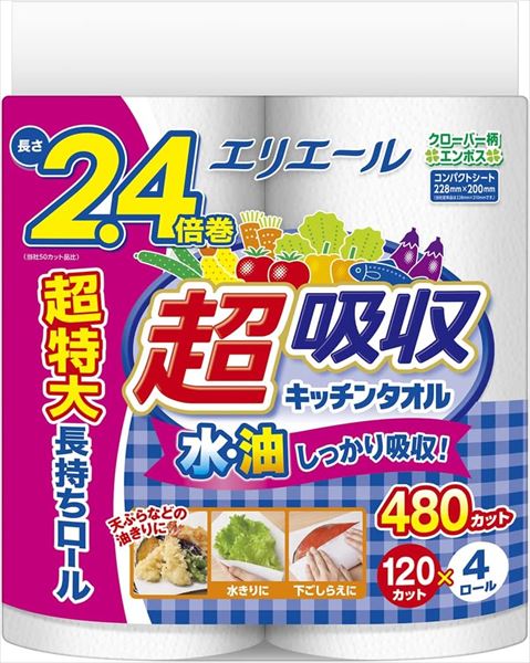 エリエール超吸収キッチンタオル4R(120カット) 【 大王製紙 】 【 キッチンタオル 】