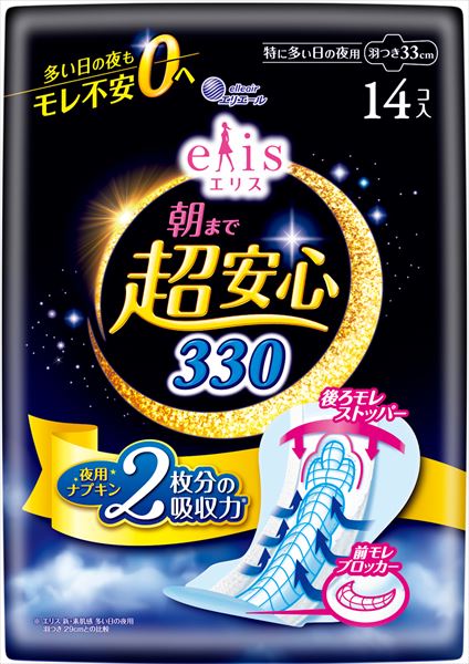 エリス朝まで超安心330(特に多い日の夜用)羽つき 【 大王製紙 】 【 生理用品 】