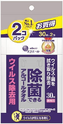 エリエール除菌ウイルス除去用携帯用30枚×2個 【 大王製紙 】 【 ウェットティッシュ 】