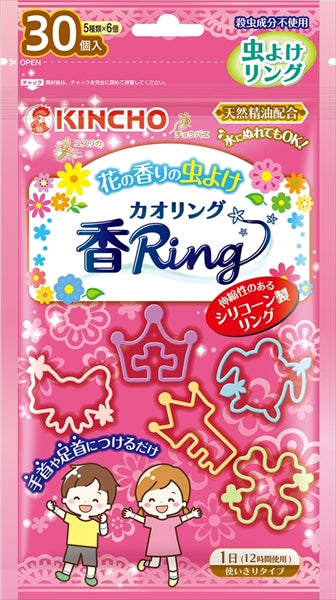 虫よけカオリングV ピンク 30個入 【 大日本除虫菊(金鳥) 】 【 殺虫剤・虫よけ 】
