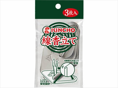 線香立て3枚 【 大日本除虫菊(金鳥) 】 【 殺虫剤・ハエ・蚊 】