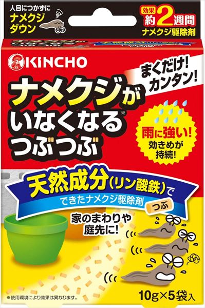 ナメクジがいなくなるつぶつぶ50G 【 大日本除虫菊(金鳥) 】 【 殺虫剤 】