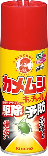カメムシキンチョールH 300ML 【 大日本除虫菊(金鳥) 】 【 殺虫剤 】