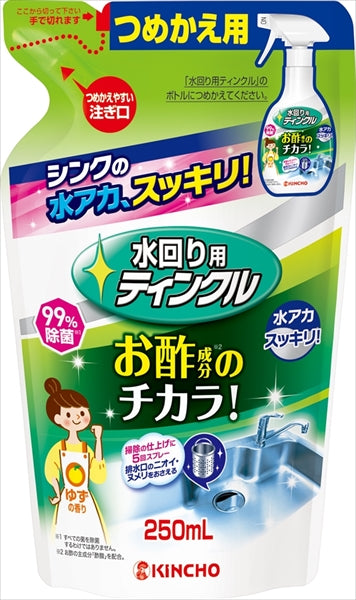 水回り用ティンクル 防臭プラスV つめかえ用 250ML 【大日本除虫菊(金鳥)】 【台所洗剤】