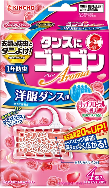 ゴンゴンアロマ 洋服ダンス用N 4個入 リッチフローラルの香り 【大日本除虫菊(金鳥)】 【防虫剤】