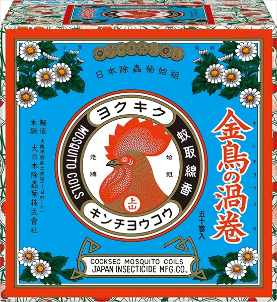金鳥の渦巻V 50巻 【 大日本除虫菊(金鳥) 】 【 殺虫剤・ハエ・蚊 】