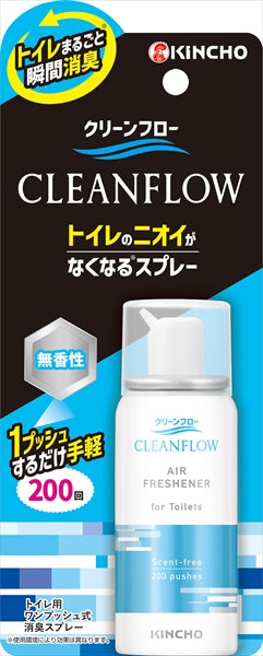 クリーンフロー トイレのニオイがなくなる消臭スプレー無香性