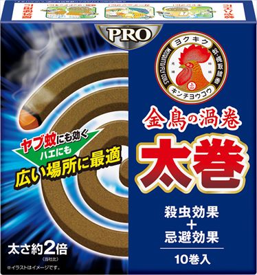 金鳥の渦巻PRO太巻10巻 【 大日本除虫菊(金鳥) 】 【 殺虫剤・ハエ・蚊 】