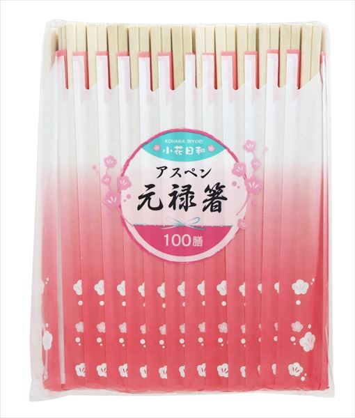 小花日和 アスペン元禄箸 50膳 【 大和物産 】 【 割箸・楊枝・竹串 】