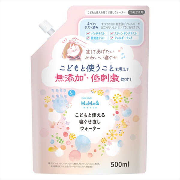 サイクルスタイル MaMa&こどもと使える寝ぐせ直しヘアウォーター 詰替用 【第一石鹸】