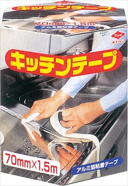 キッチンテープ 70mm 【 東洋アルミ 】 【 アルミ 】