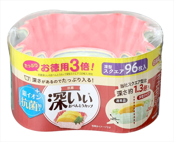 お徳用3倍抗菌深いぃおべんとうカップ深型スクエア4色96枚入 【 東洋アルミ 】 【 お弁当用品 】