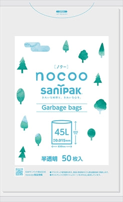 CN45 nocoo(ノクー) 45L50P 半透明 【 日本サニパック 】 【 ゴミ袋・ポリ袋 】