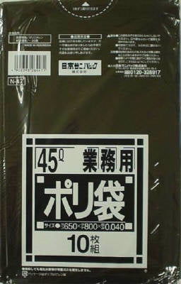 N47 業務用45L厚口 黒 10枚 【 日本サニパック 】 【 ゴミ袋・ポリ袋 】