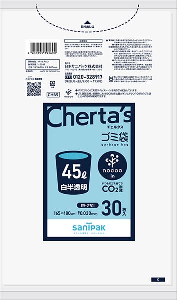 CH69 チェルタスノクーイン ゴミ袋45L 白半透明 30枚