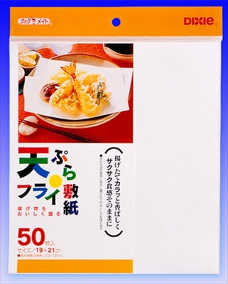 天ぷら・フライ敷紙 50枚 【 日本デキシー 】 【 台所用品 】