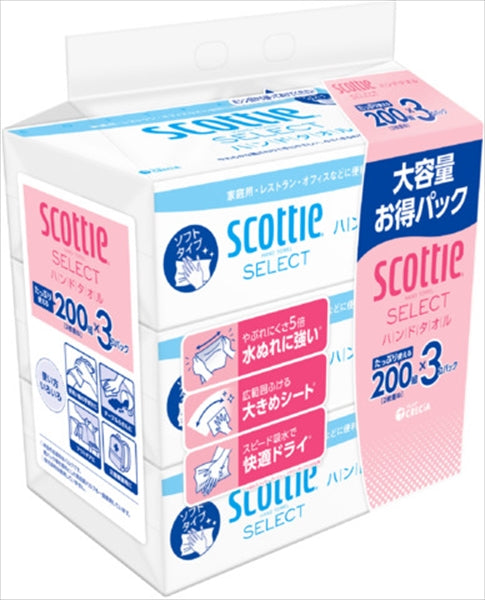 スコッティ セレクト ハンドタオル200 3コパック 【日本製紙クレシア】 【キッチンタオル】