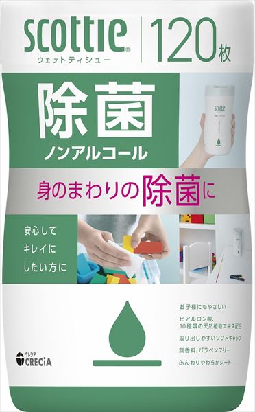 スコッティ ウェットティシュー 除菌 ノンアルコール 【日本製紙クレシア】