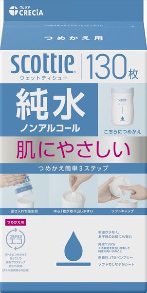 スコッティ ウェットティシュー 純水 ノンアルコール つめかえ用 【日本製紙クレシア】