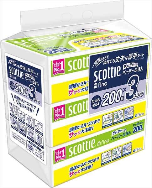 スコッティ ファイン ペーパーふきん サッとサッと 3コパック 【キッチンタオル】