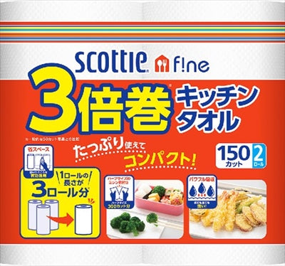 スコッティファイン 3倍巻キッチンタオル 150カット2ロール 【 キッチンタオル 】