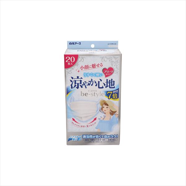 ビースタイル プリーツタイプ 涼やか心地20枚入 【 白元 】 【 マスク 】