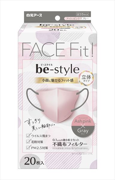 ビースタイル 立体タイプ ふつうサイズ アッシュピンク×グレー20枚入 【 マスク 】