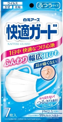 快適ガードマスク ふつうサイズ7枚入 【 白元アース 】 【 マスク 】