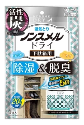 ノンスメルドライ下駄箱用 【白元アース】 【除湿剤】