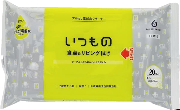食卓&リビング用クリーナー20枚 【 服部製紙 】 【 住居洗剤・キッチン 】