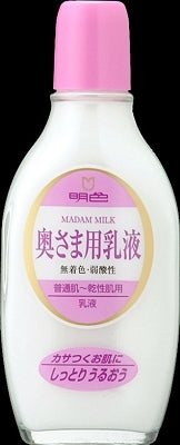 明色90 奥様用乳液 158ML 【 明色化粧品 】 【 化粧品 】