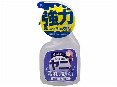 ホームケアシリーズ ヤニ汚れ用 【 友和 】 【 住居洗剤 】