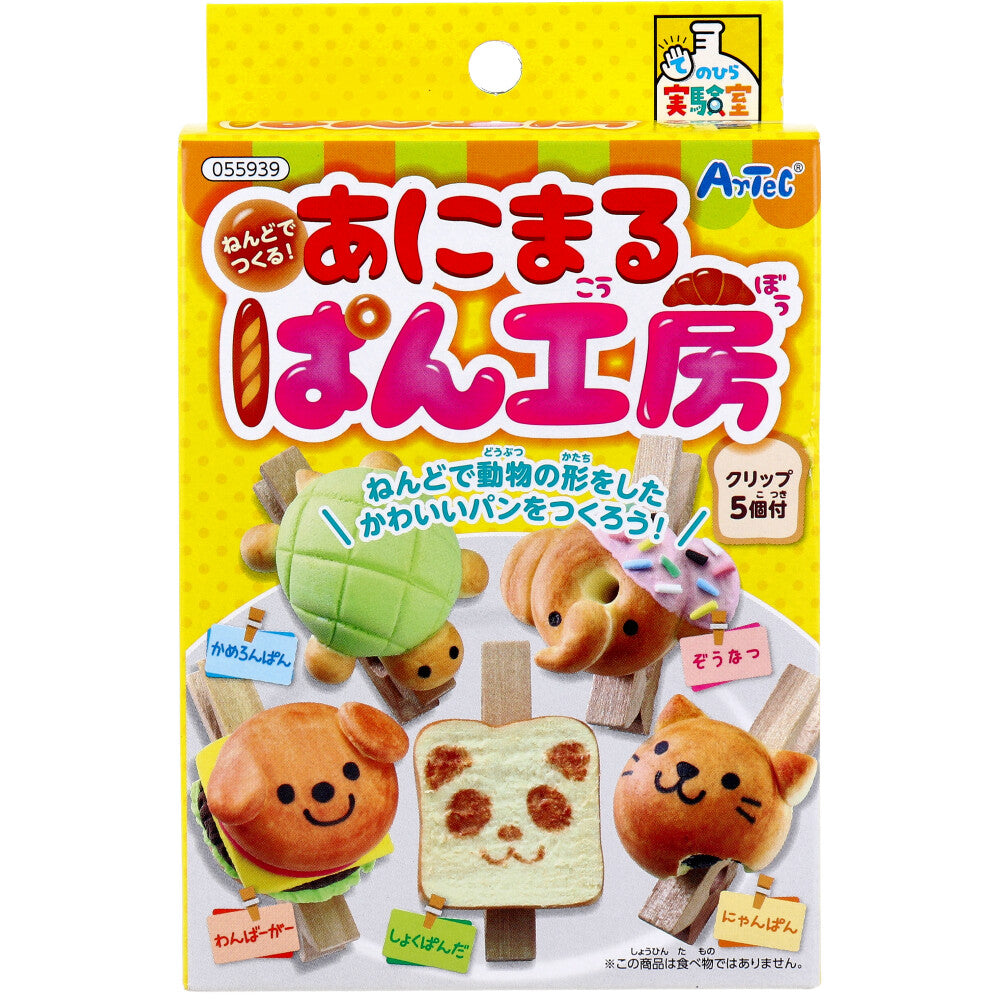 てのひら実験室 ねんどでつくる! あにまるぱん工房 1セット