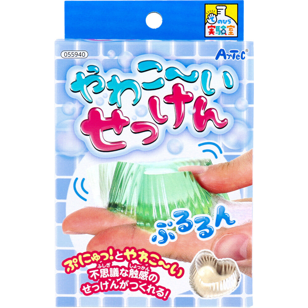 てのひら実験室 やわこ~いせっけん 1セット