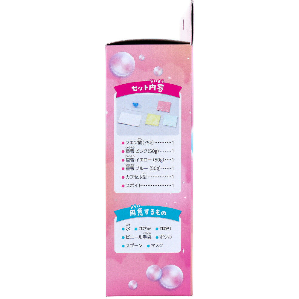 手づくり泡ボムキット せっけんの香り付 1セット
