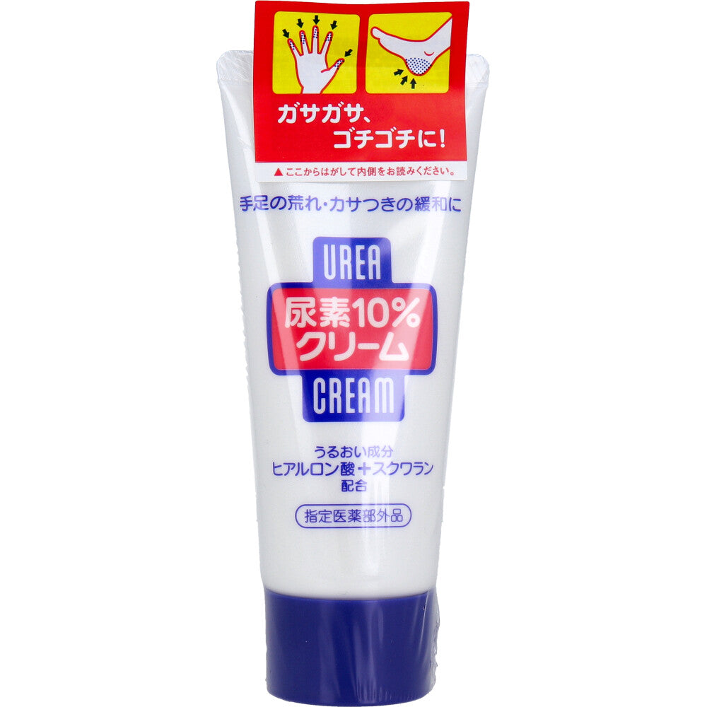 尿素 10%クリーム チューブ 60g
