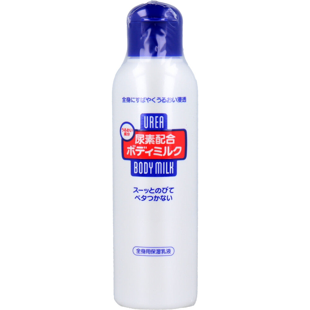 尿素配合ボディミルク 150mL