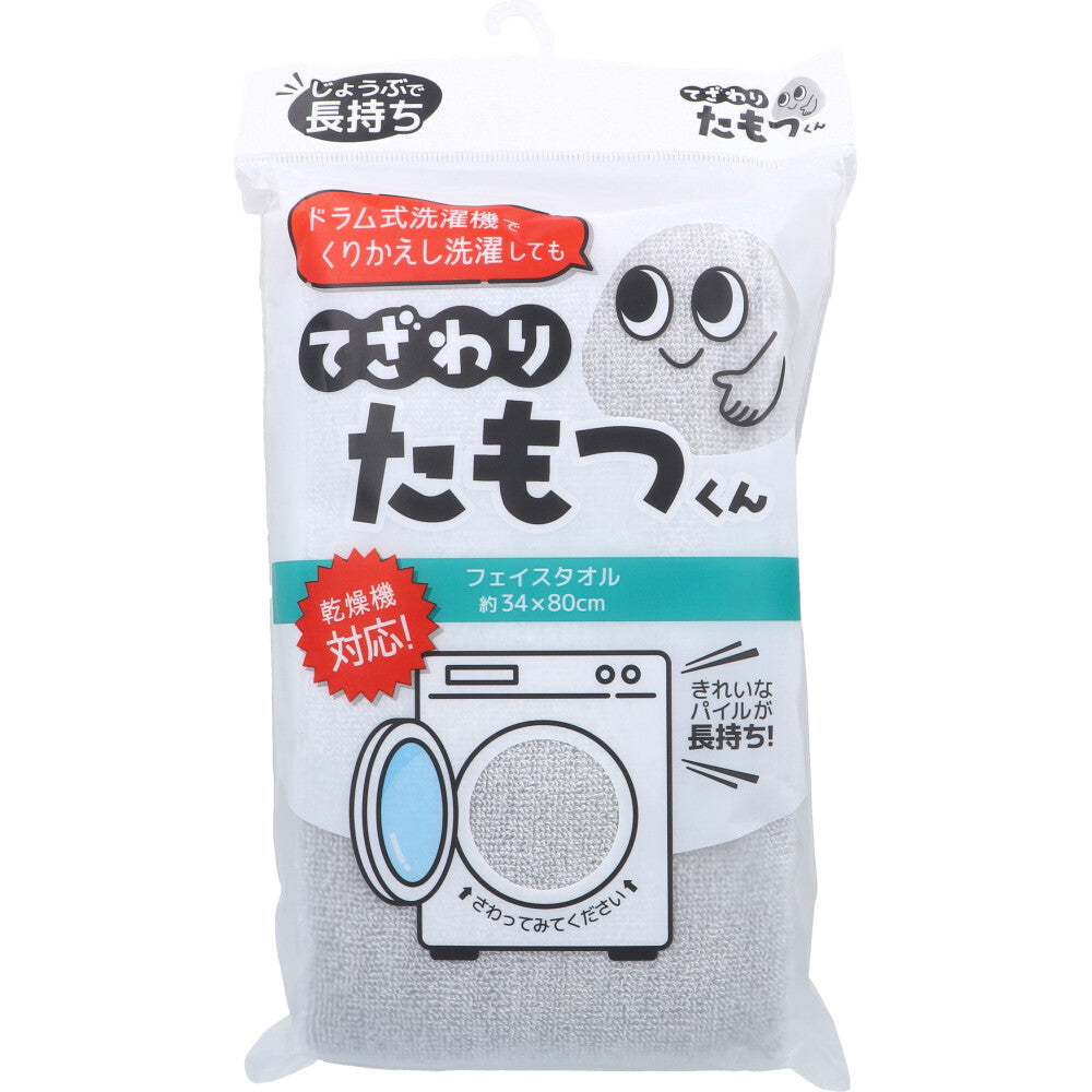 てざわりたもつくん フェイスタオル 約34×80cm GY