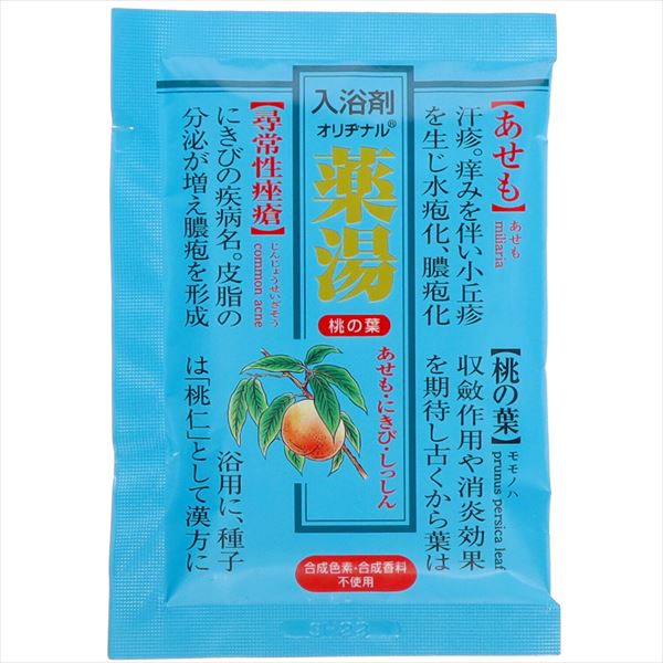 オリヂナル薬湯 桃の葉 30G 【 オリヂナル 】 【 入浴剤 】