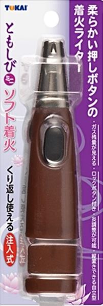 ともしびミニ 【 東海 】 【 ライター・着火剤 】