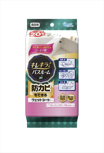キレキラ!バスルームクリーナー 徹底キレイ ウエットシート20枚 フレッシュフローラルの香り