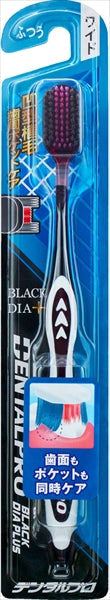 デンタルプロブラックダイヤプラス歯周ケア 【 デンタルプロ 】 【 歯ブラシ 】