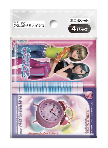 オシャレ魔女ラブandベリー ミニポケットティシュ4個組 【 ダイレイ 】 【 ティッシュ 】