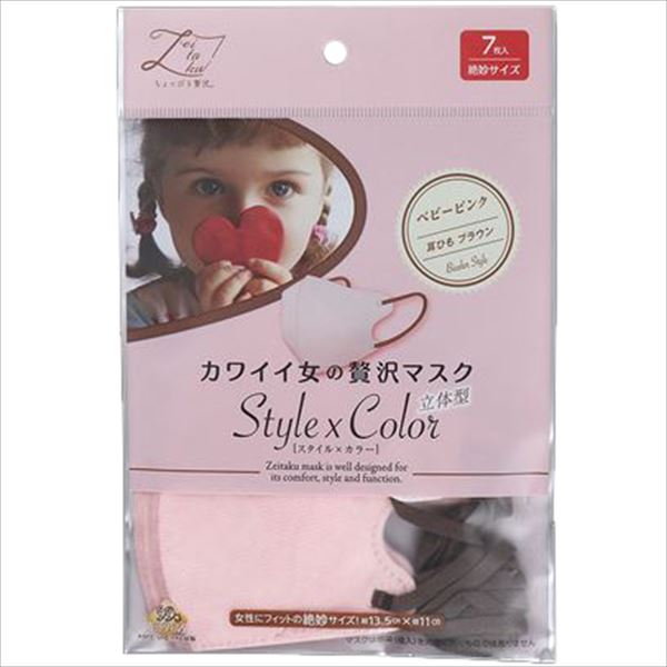 カワイイ女のぜい沢マスクStyle×Color ベビーピンク7枚 【 原田産業 】 【 マスク 】