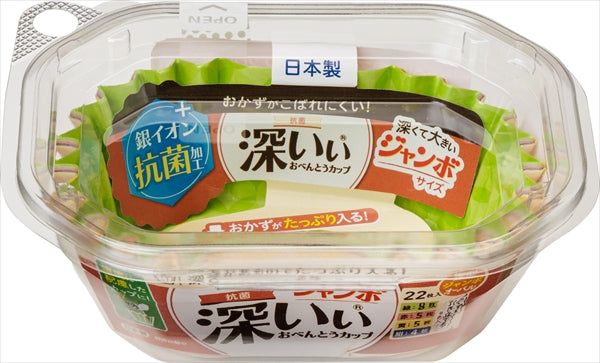 抗菌深いぃおべんとうカップ深型ジャンボオーバル4色22枚入 【 東洋アルミ 】 【 お弁当用品 】