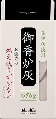 御香炉灰燃え残りが少ない 【 日本香堂 】 【 お線香 】