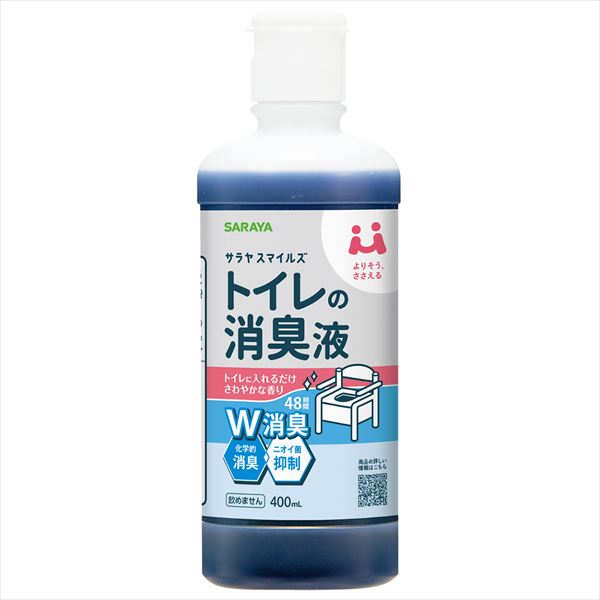 サラヤスマイルズ トイレの消臭液 【 サラヤ 】 【 芳香剤・トイレ用 】