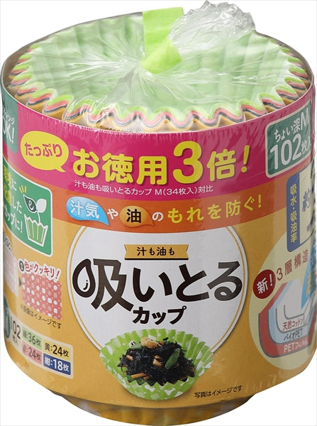 お徳用3倍汁も油も吸いとるカップM4色102枚入 【 東洋アルミ 】 【 お弁当用品 】